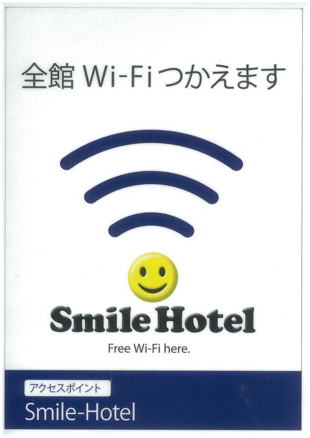 Smile Hotel Shizuoka Ngoại thất bức ảnh